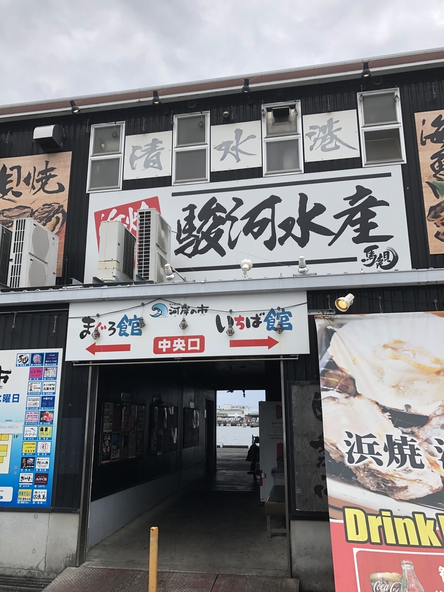 f:id:gussan1910:20190520152255j:plain f:id:gussan1910:20190520152255j:plain