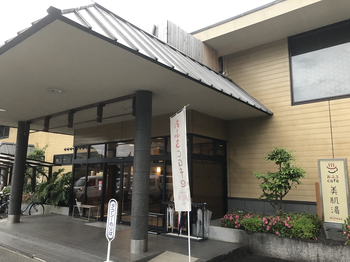 f:id:gussan1910:20190521063546j:plain f:id:gussan1910:20190521063546j:plain