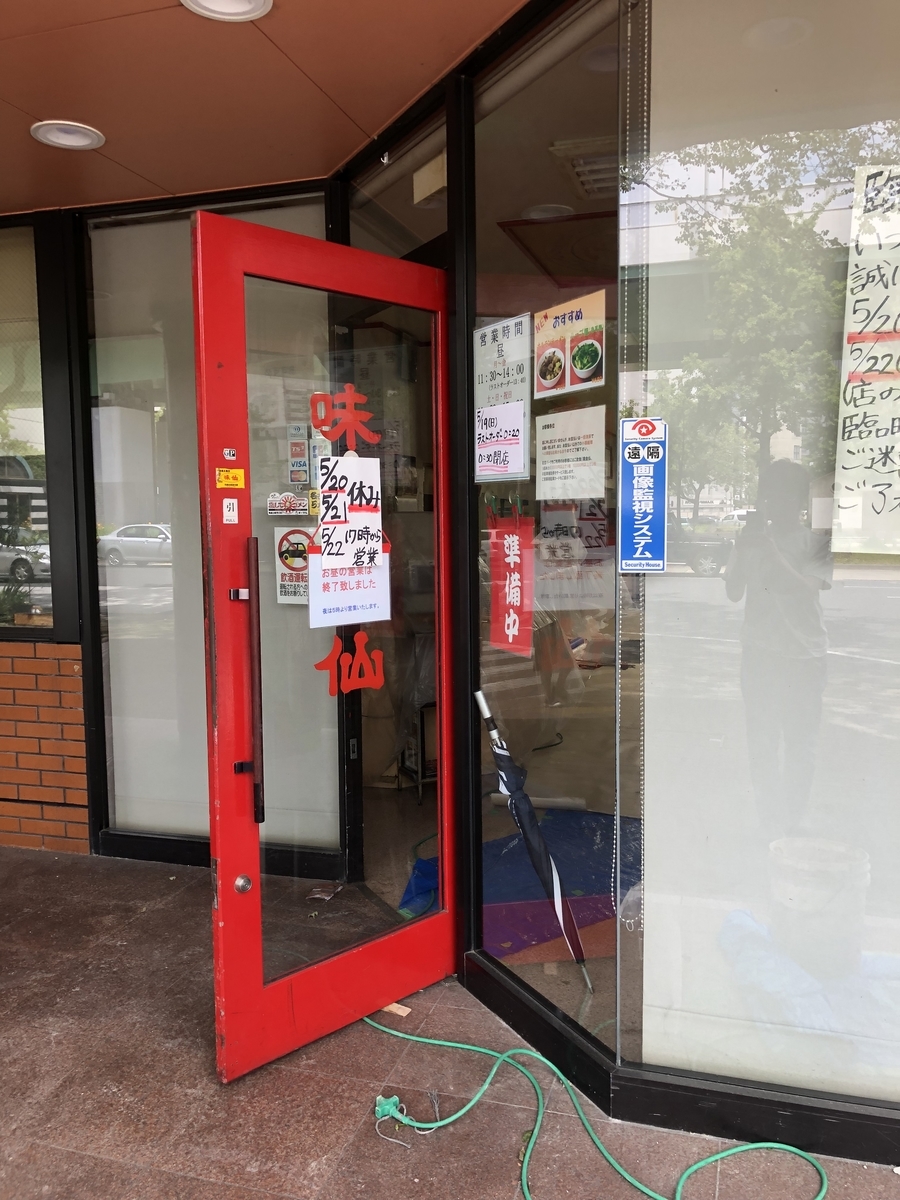 f:id:gussan1910:20190521214537j:plain f:id:gussan1910:20190521214537j:plain