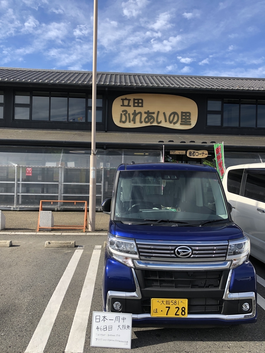 f:id:gussan1910:20190522210010j:plain f:id:gussan1910:20190522210010j:plain