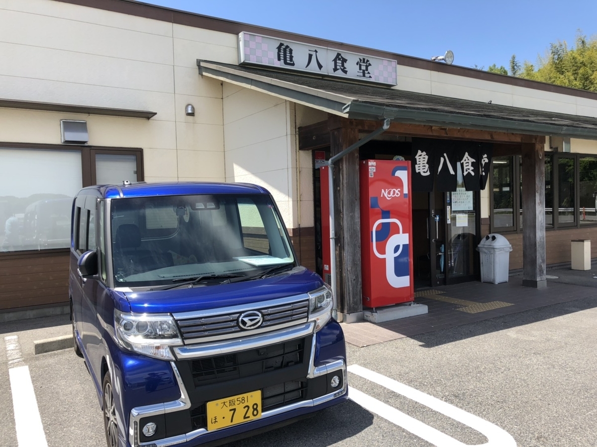 f:id:gussan1910:20190522211746j:plain f:id:gussan1910:20190522211746j:plain
