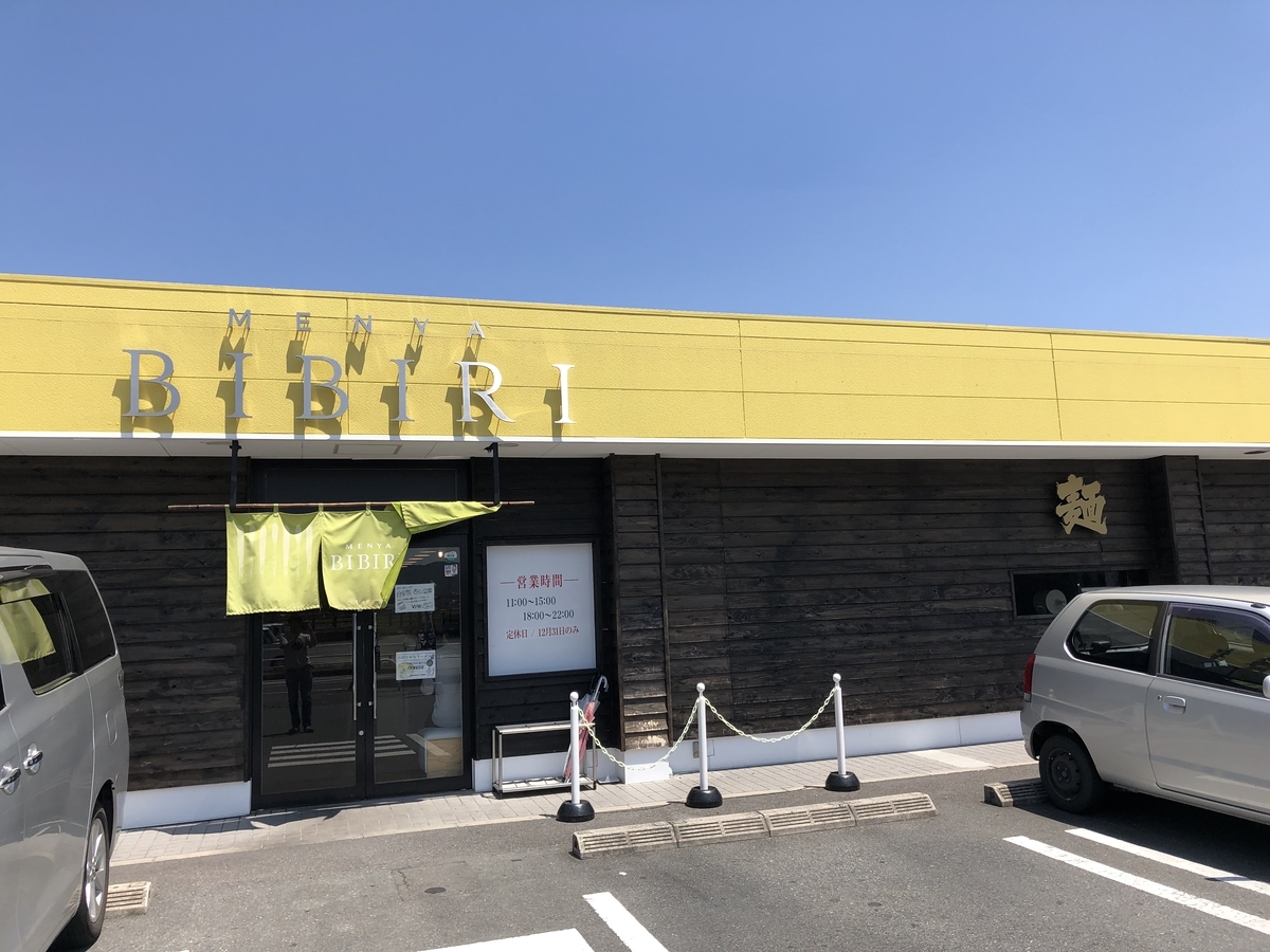 f:id:gussan1910:20190523163458j:plain f:id:gussan1910:20190523163458j:plain