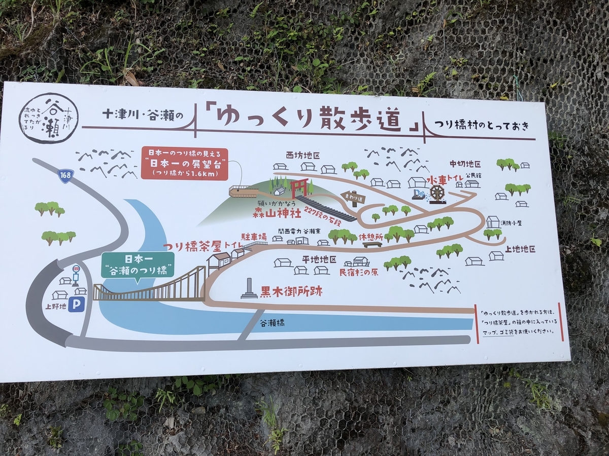 f:id:gussan1910:20190523175413j:plain f:id:gussan1910:20190523175413j:plain