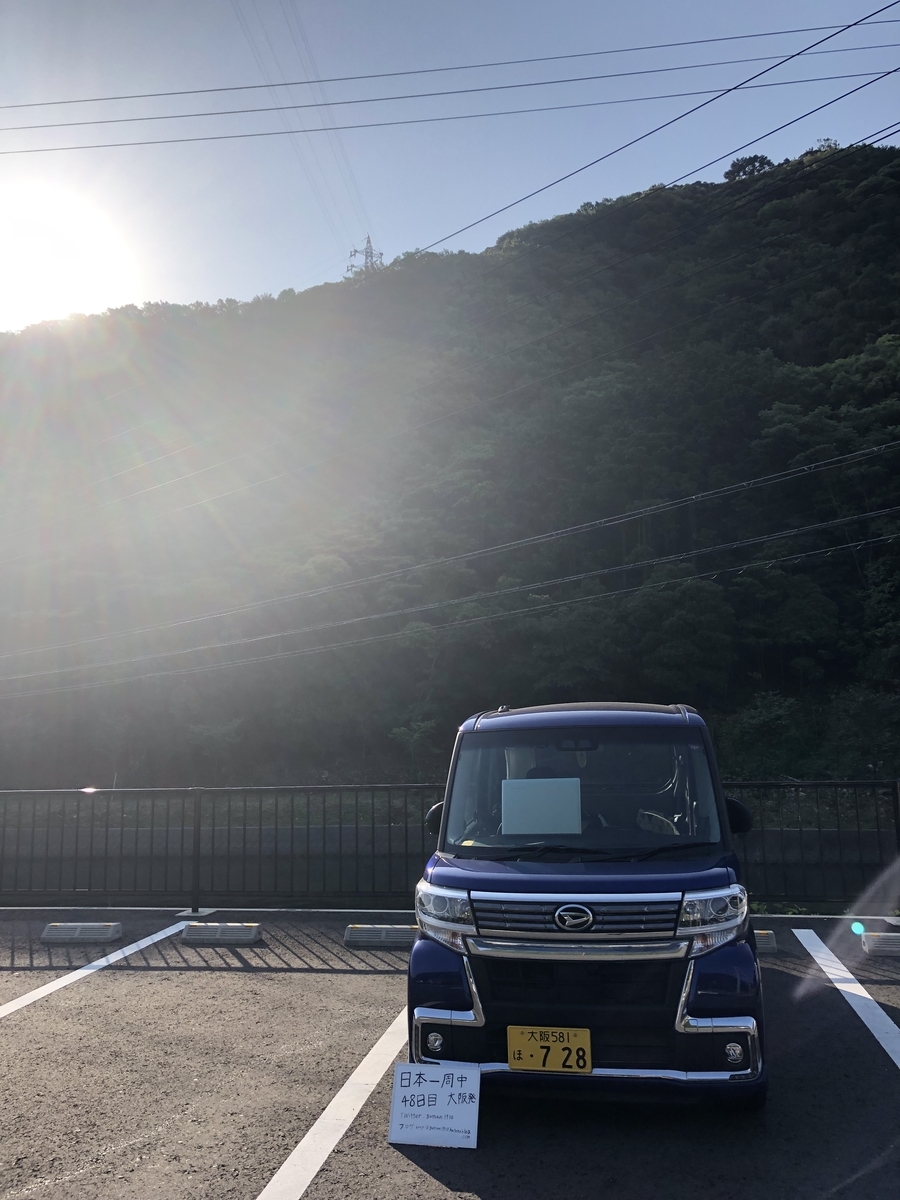 f:id:gussan1910:20190524114654j:plain f:id:gussan1910:20190524114654j:plain