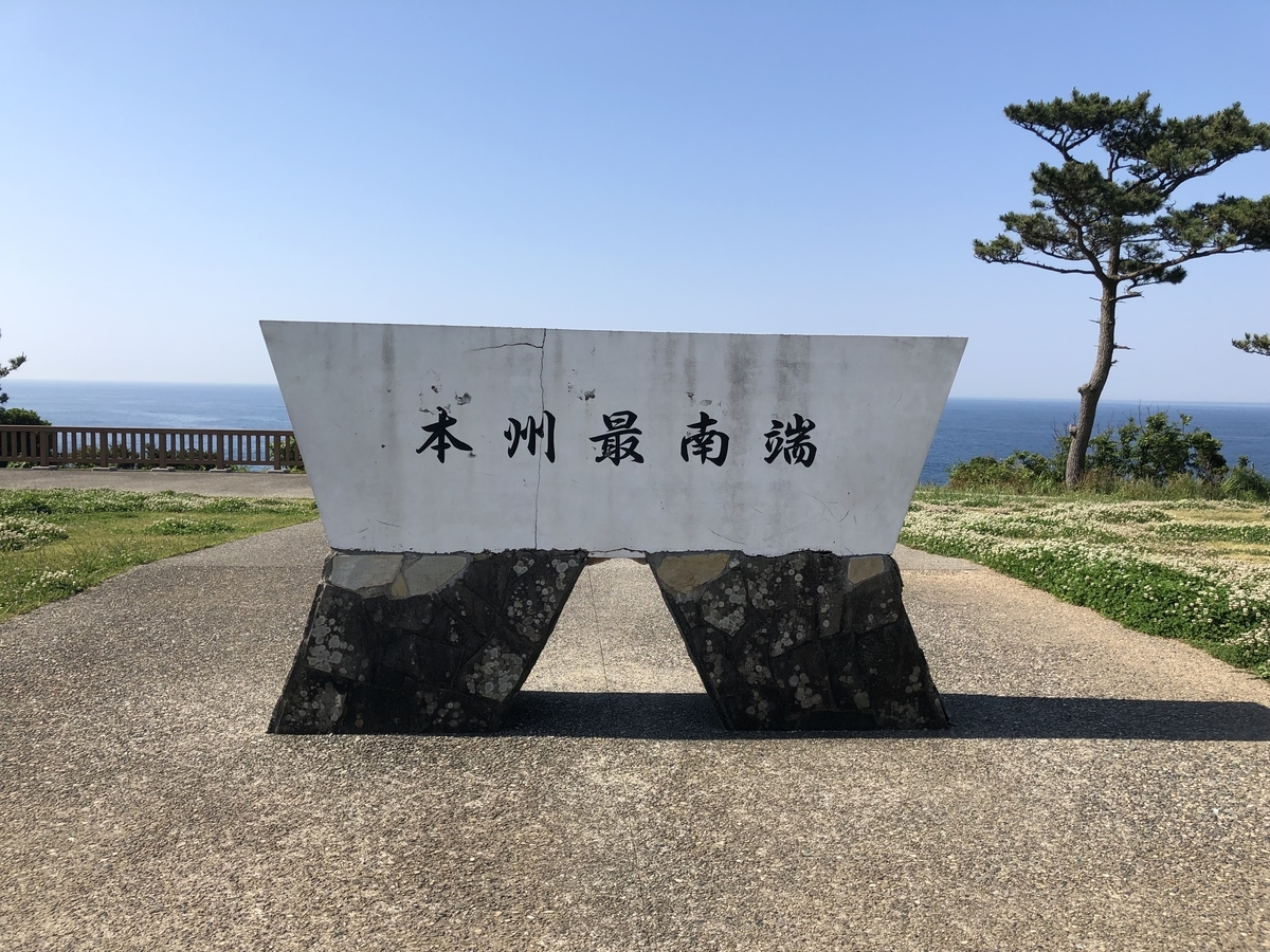 f:id:gussan1910:20190524114727j:plain f:id:gussan1910:20190524114727j:plain