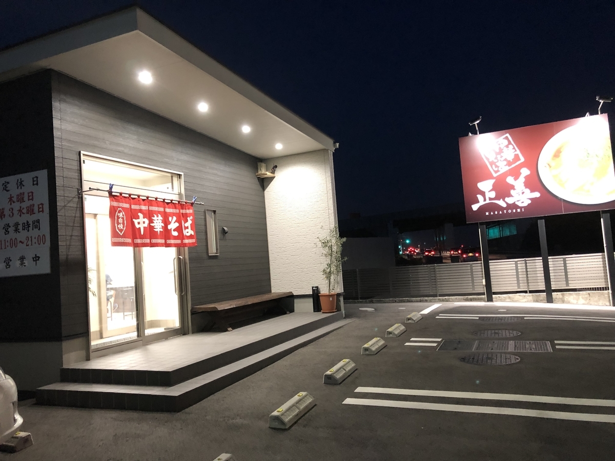 f:id:gussan1910:20190524200917j:plain f:id:gussan1910:20190524200917j:plain