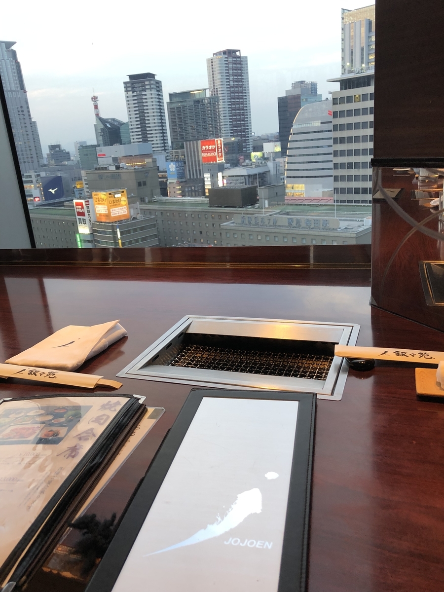 f:id:gussan1910:20190525204248j:plain f:id:gussan1910:20190525204248j:plain