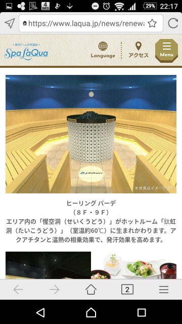 f:id:gussan999:20171004222342j:image