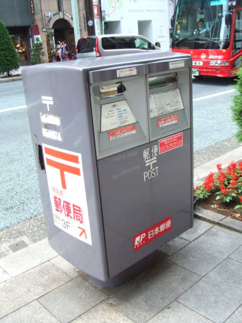 f:id:gust_notch:20100528144944j:image:h200