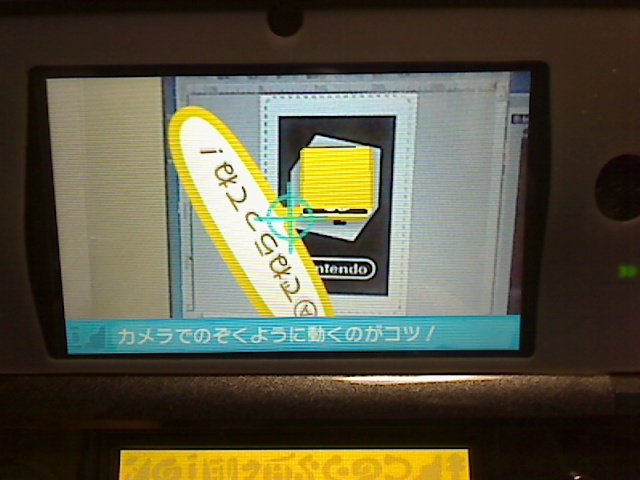 f:id:gust_notch:20110307231855j:image:w200