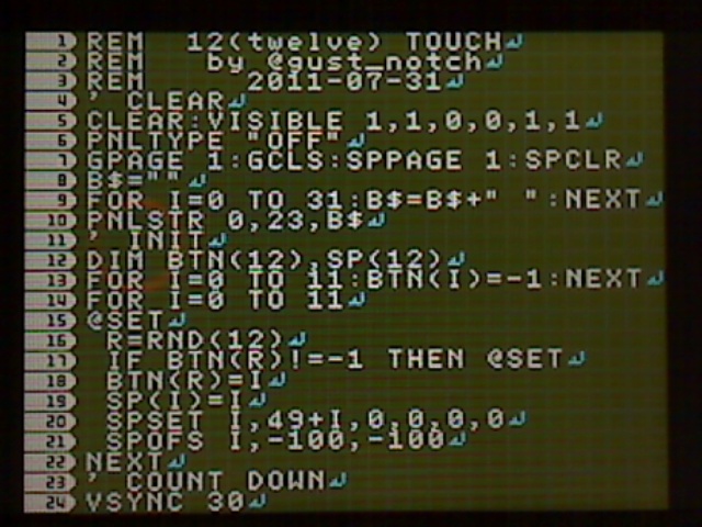 f:id:gust_notch:20110801000614j:image:w200