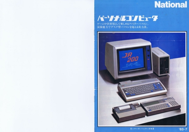 f:id:gust_notch:20110902224914j:image:w200