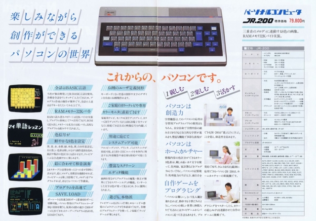 f:id:gust_notch:20110902224915j:image:w200