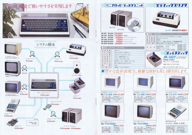 f:id:gust_notch:20110902224916j:image:w200