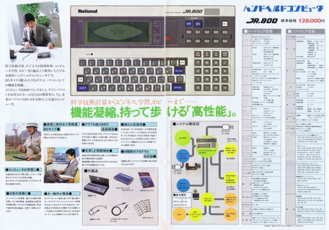 f:id:gust_notch:20110902224917j:image:w200