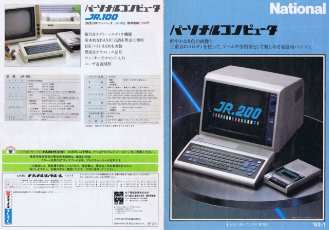 f:id:gust_notch:20110902224920j:image:w200