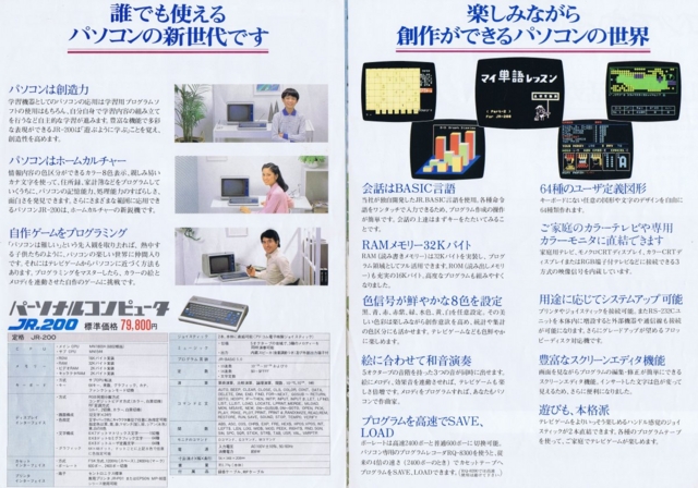 f:id:gust_notch:20110902224922j:image:w200