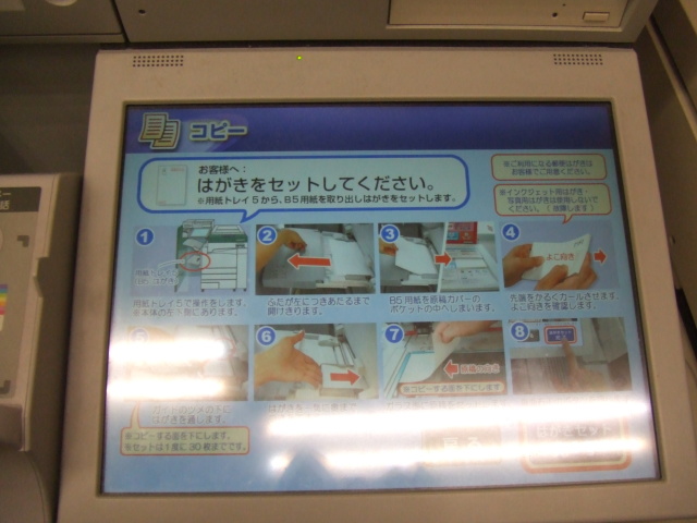 f:id:gust_notch:20111223003608j:image:w200