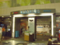 20120811193826