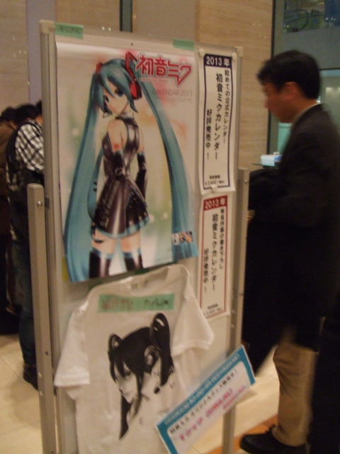 f:id:gust_notch:20121123162928j:image:h200 f:id:gust_notch:20121123162928j:image:h200