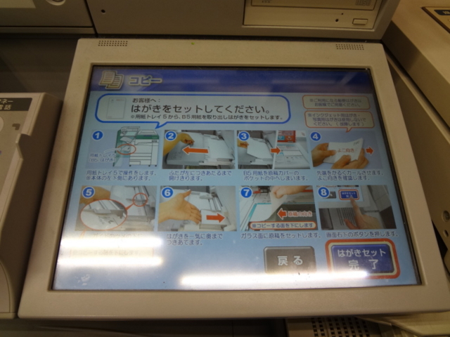 f:id:gust_notch:20131222235253j:image:w400