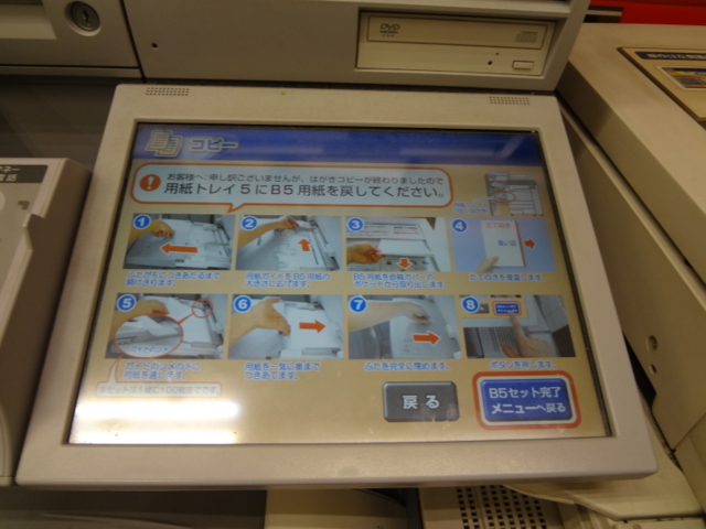 f:id:gust_notch:20131223000235j:image:w400