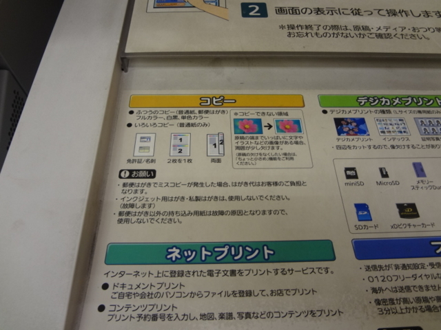 f:id:gust_notch:20131223000438j:image:w400