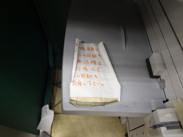 f:id:gust_notch:20131224181550j:image:w400