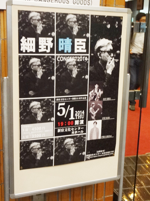 f:id:gust_notch:20140501204827j:image:h300