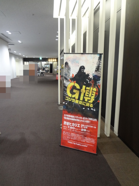 f:id:gust_notch:20140721170236j:image:h300