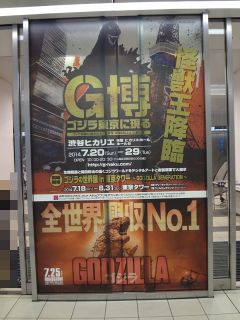 f:id:gust_notch:20140721170526j:image:h300