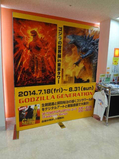 f:id:gust_notch:20140721174130j:image:h300