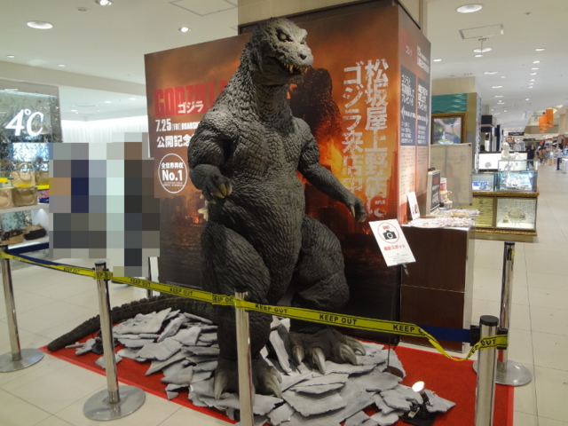 f:id:gust_notch:20140721184510j:image:w300