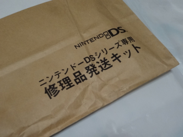 f:id:gust_notch:20141101190226j:image:w300