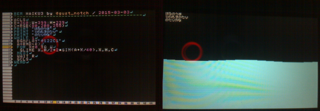 f:id:gust_notch:20150303234122j:image:w400