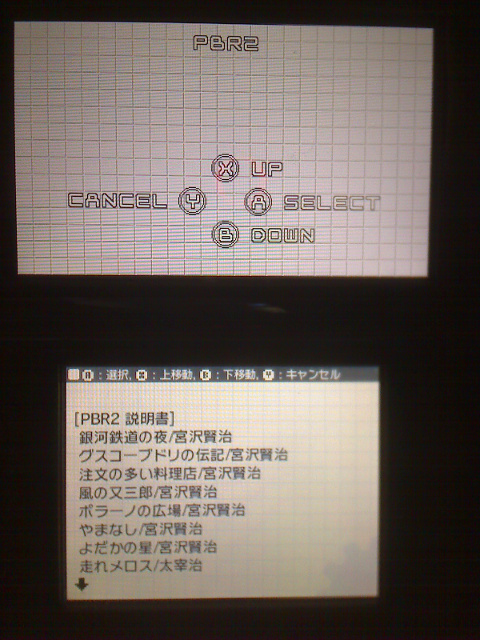 f:id:gust_notch:20150326230442j:image:h300