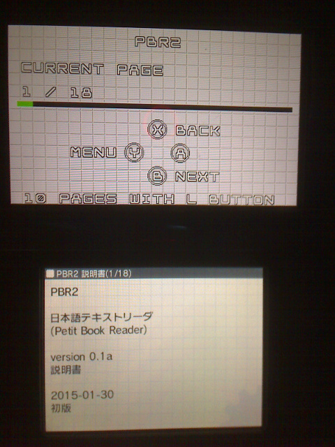 f:id:gust_notch:20150326230443j:image:h300