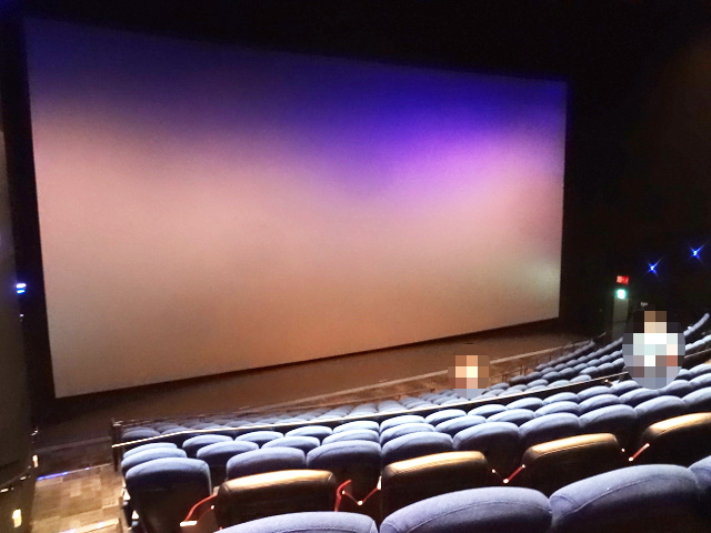 Tohoシネマズ仙台の Imax Digital シアター Gust Notch Diary Tohoシネマズ仙台の Imax Digital シアター Gust Notch Diary