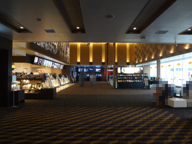 Tohoシネマズ仙台の Imax Digital シアター Gust Notch Diary Tohoシネマズ仙台の Imax Digital シアター Gust Notch Diary