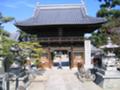 清滝山西林寺（松山市）
