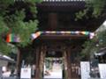 石手寺（松山市）