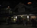 夜の道後温泉本館