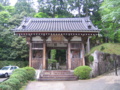 花山院