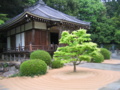 花山院
