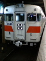 [鉄道]山陽電鉄
