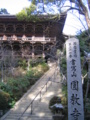 20101209122725