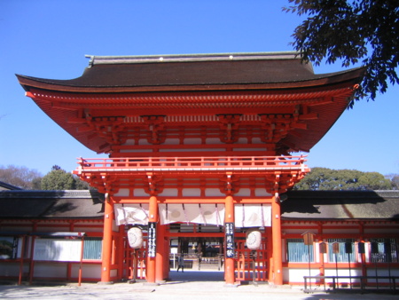 下鴨