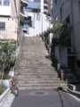 [千代田区]駿河台女坂