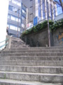 [千代田区]駿河台女坂
