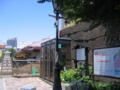 飯田橋駅前　牛込見附